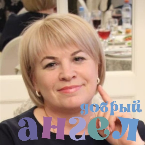 Няня Алла