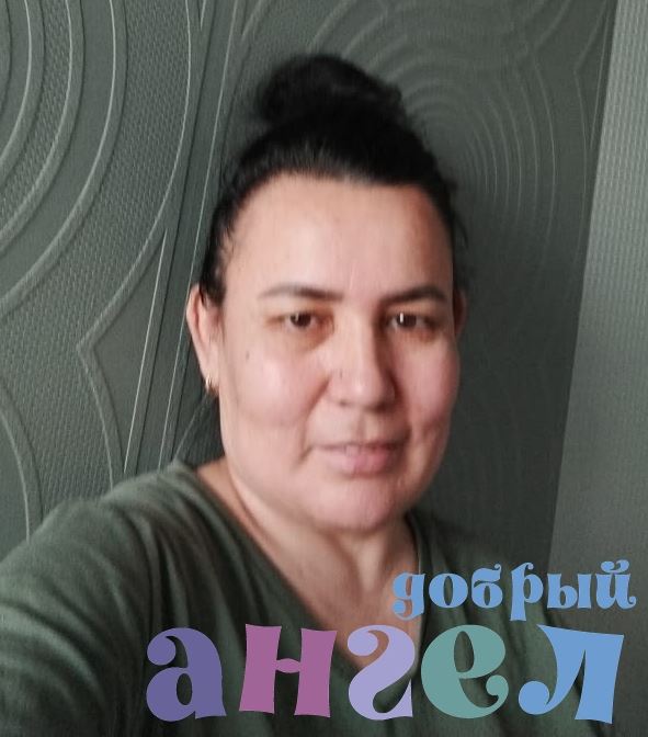 Сиделка Дилфуза