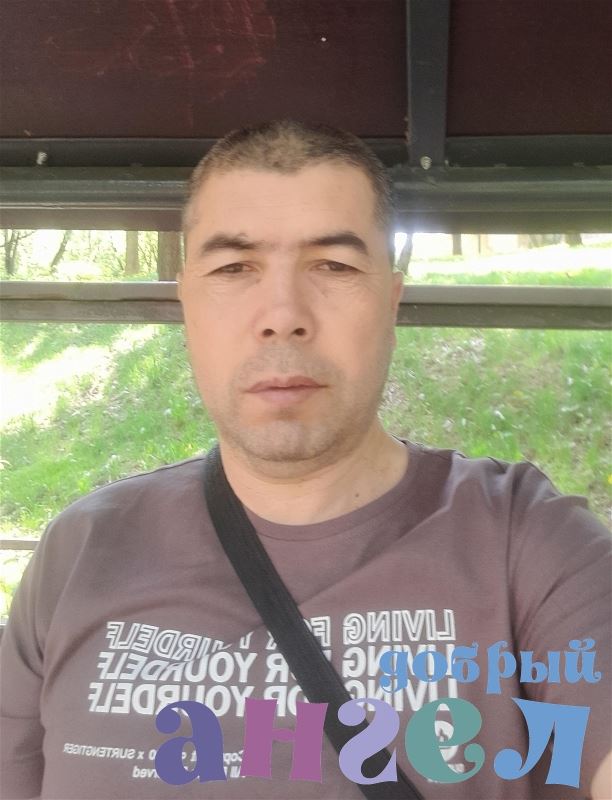 Помощник по хозяйству Фарход