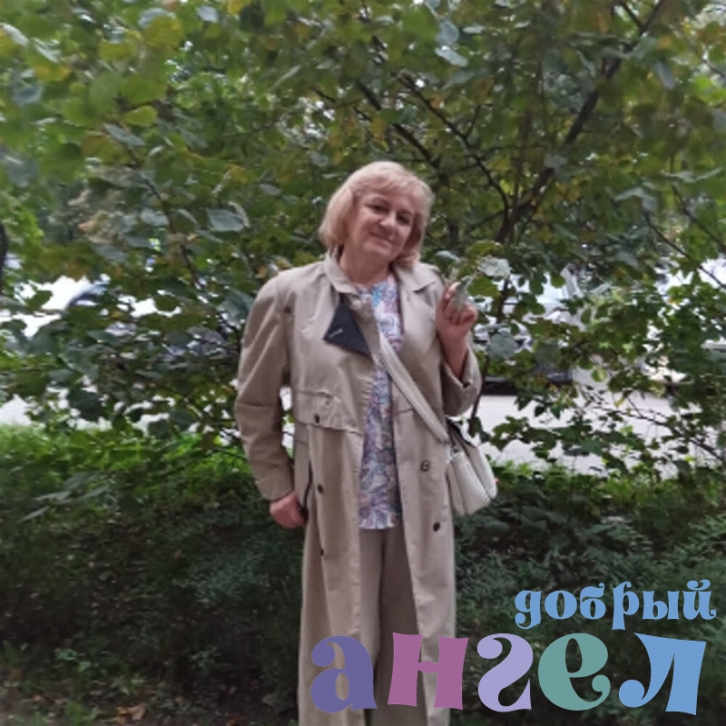 Няня Надежда