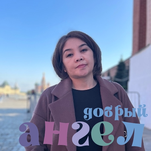 Домработница Гулбадам