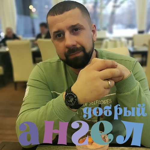 Водитель Дмитрий со стажем 4 года, - ID 244867