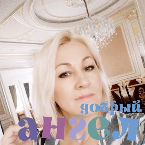 Домработница Мариана