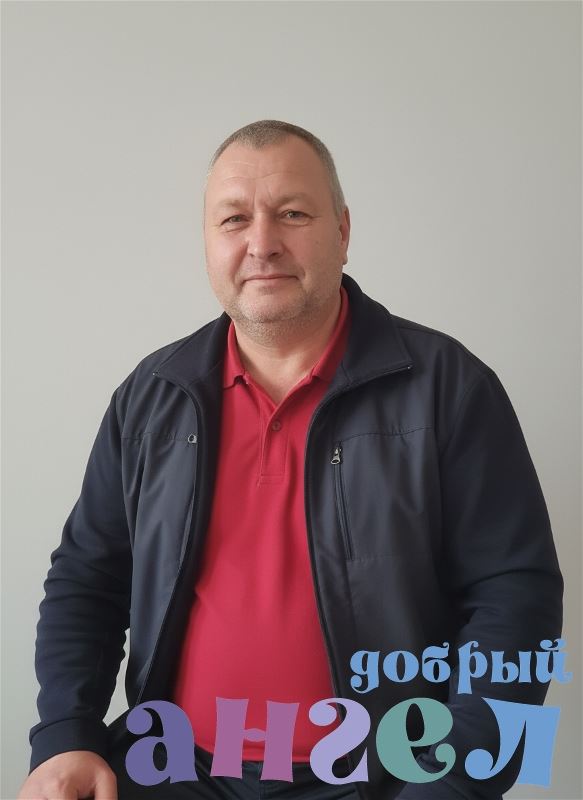 Помощник по хозяйству Александр