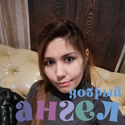 Домработница Барно