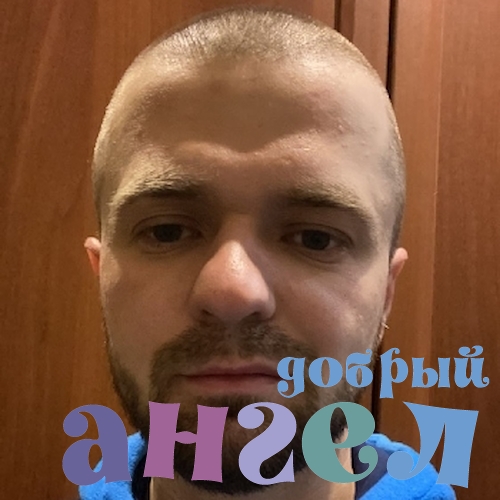 Водитель Марк