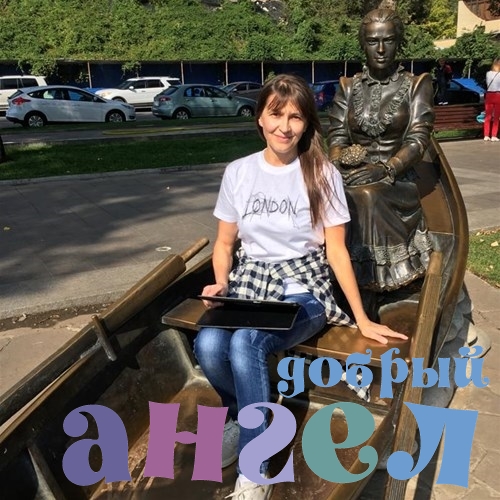 Няня Валентина со стажем 16 лет, - ID 237145