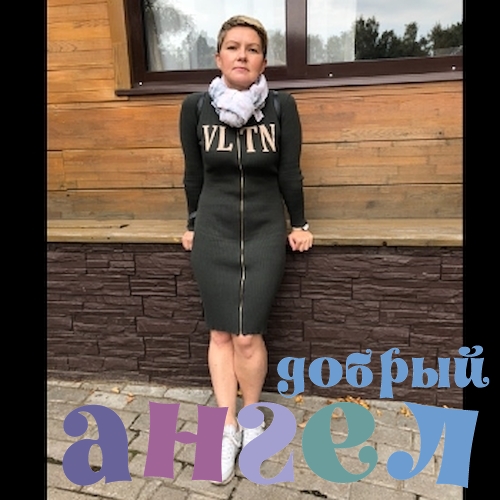 Няня Оксана