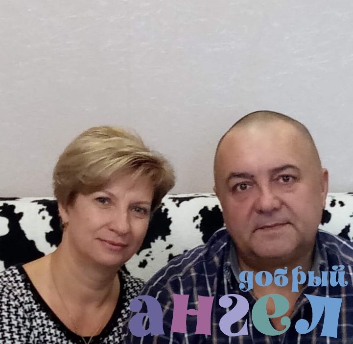 Семейная пара Валерий