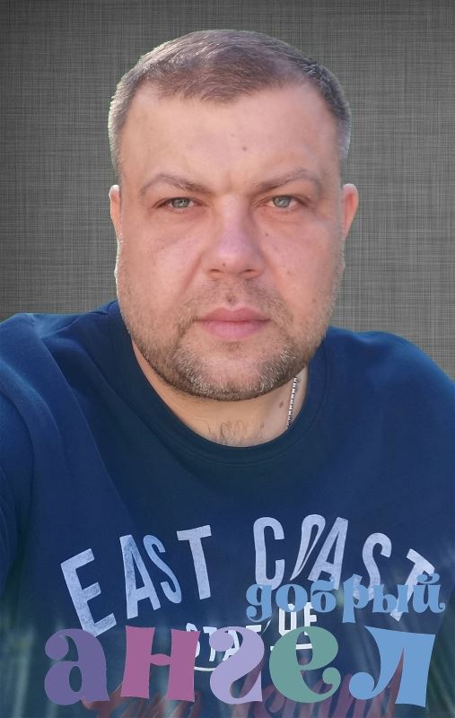 Водитель Дмитрий