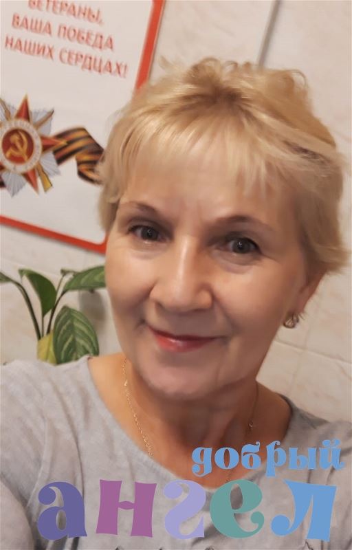 Няня Джемма