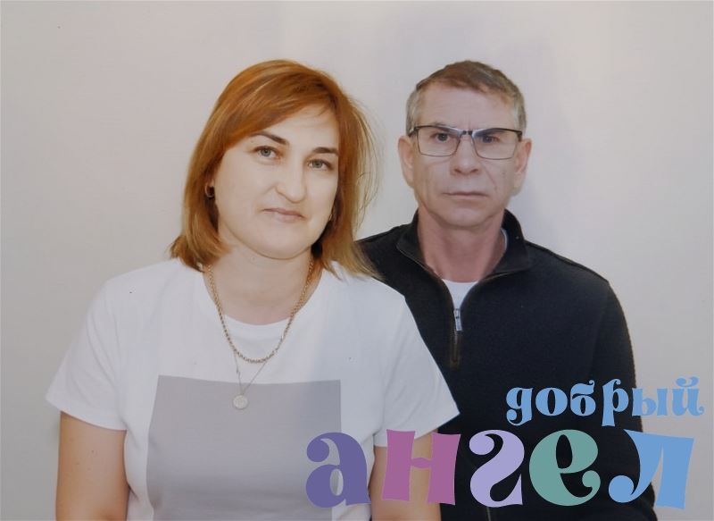 Семейная пара Елена