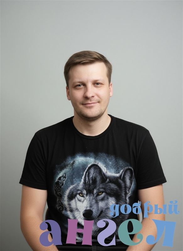 Помощник по хозяйству Артур