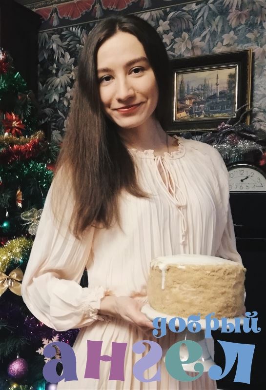 Домработница Дарья