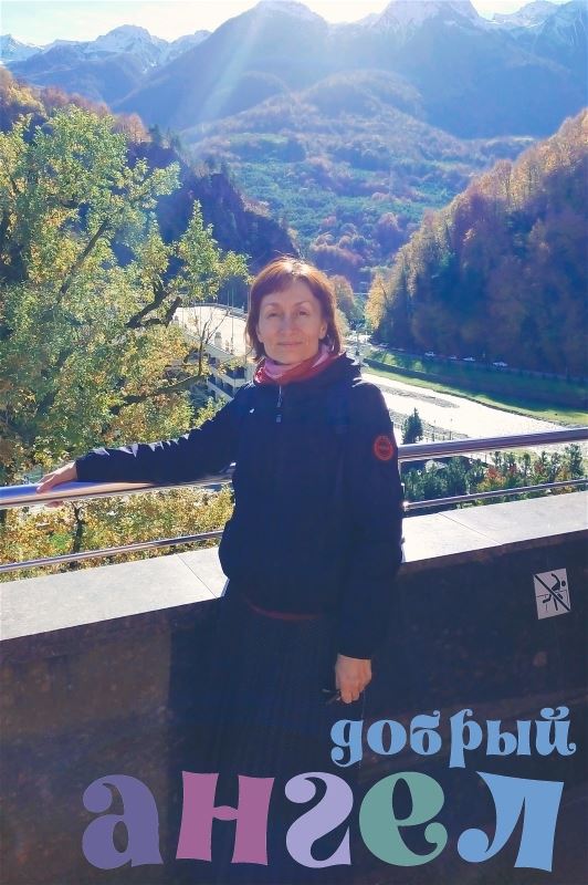 Домработница Елена