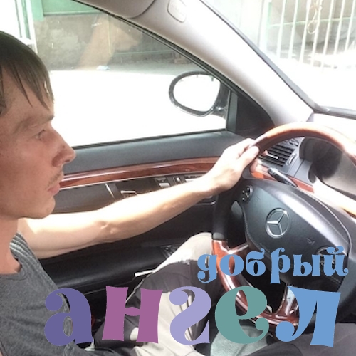 Семейная пара Рустем