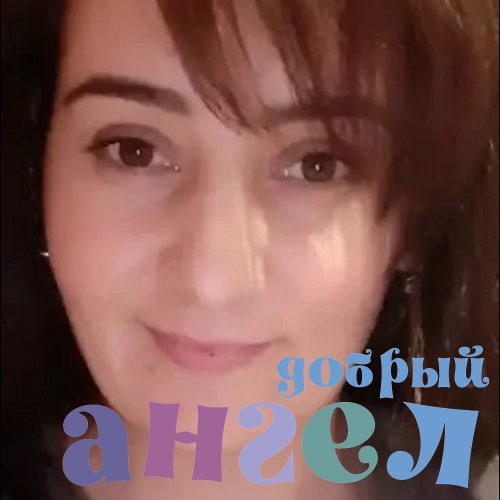 Домработница Фарида