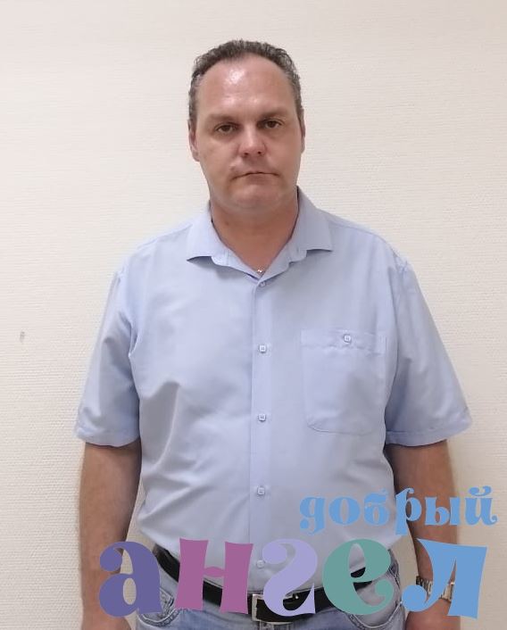 Водитель Сергей