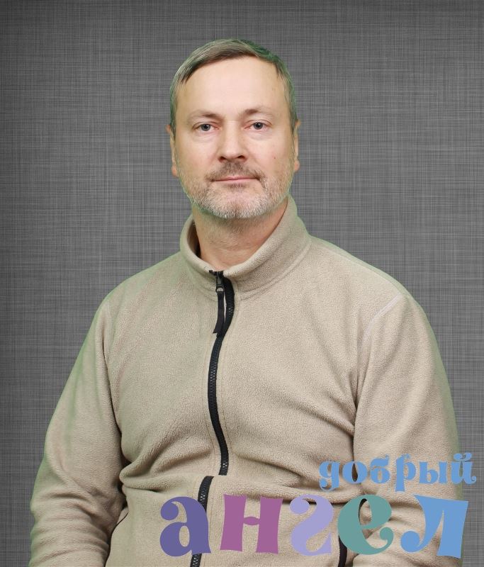 Помощник по хозяйству Дмитрий