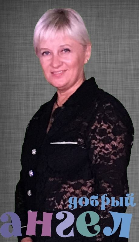 Няня Галина