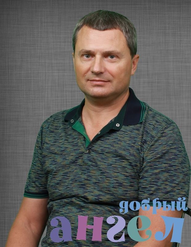 Помощник по хозяйству Валерий