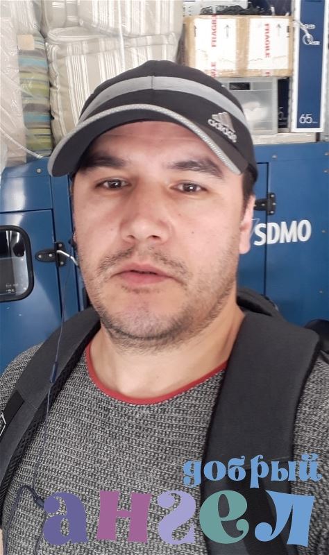 Садовник Санжарбек