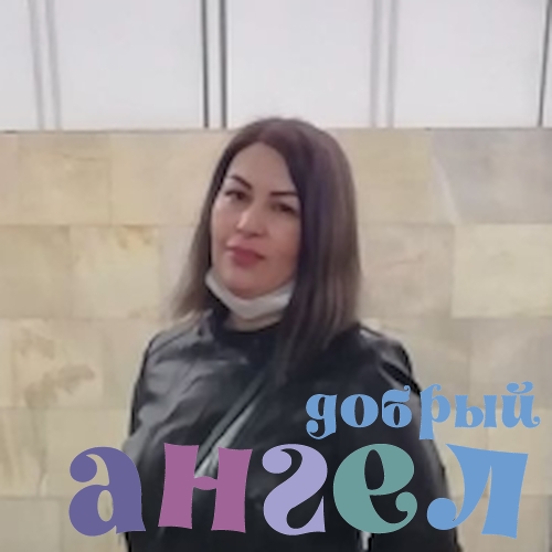 Сиделка Зилола