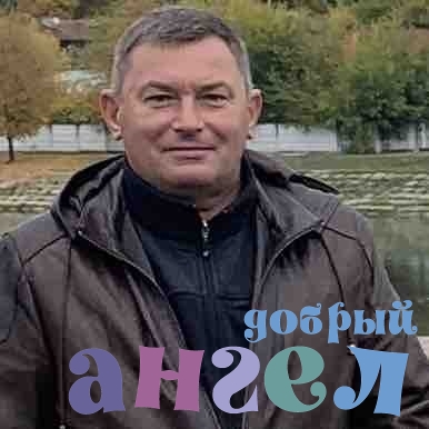Семейная пара Виталий