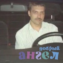 Водитель Валентин