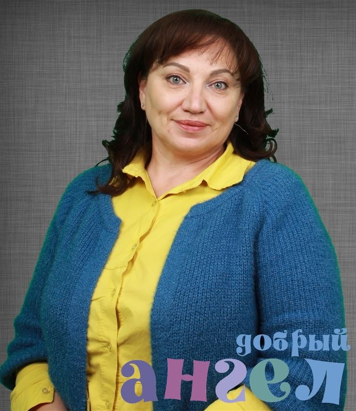Няня Светлана