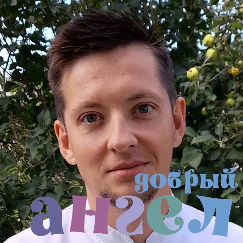 Повар Глеб