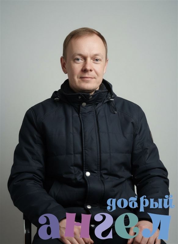 Помощник по хозяйству Валентин