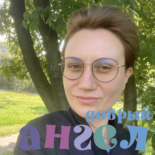 Домработница Вера со стажем 12 лет, - ID 258355