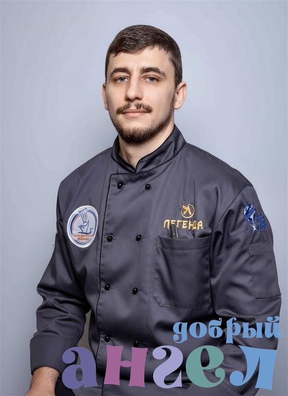 Повар Дмитрий
