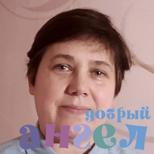 Сиделка Юлия со стажем 23 года, - ID 256276