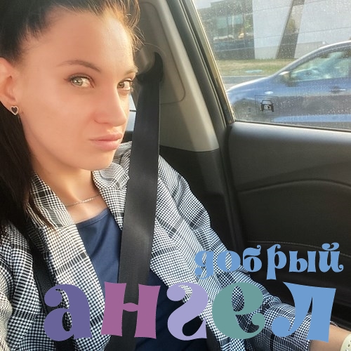 Домработница Ксения
