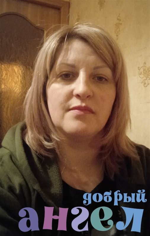 Сиделка Елена