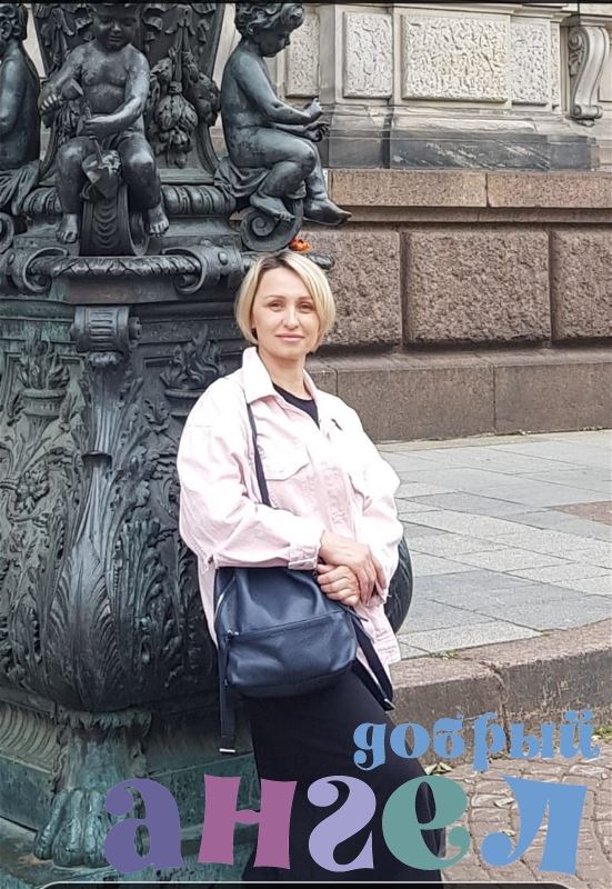 Домработница Ольга