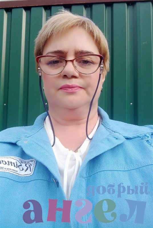 Домработница Елена