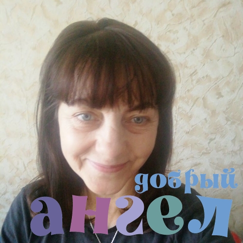 Сиделка Ирина со стажем 6 лет, - ID 244886