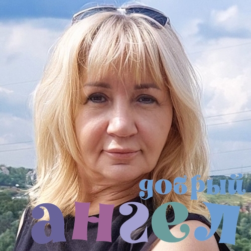 Домработница Лариса