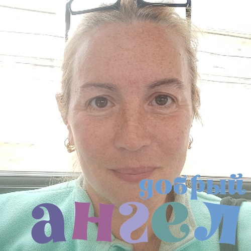 Няня Татьяна