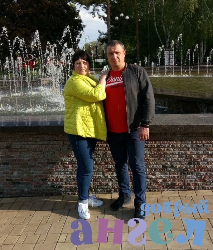 Семейная пара Елена