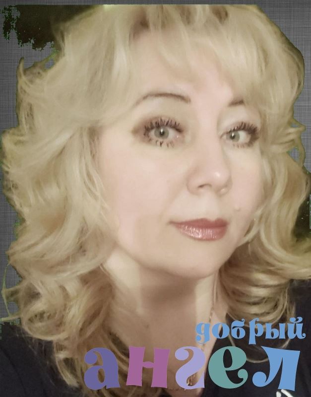 Няня Наталия