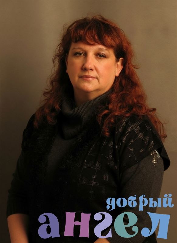 Няня Светлана