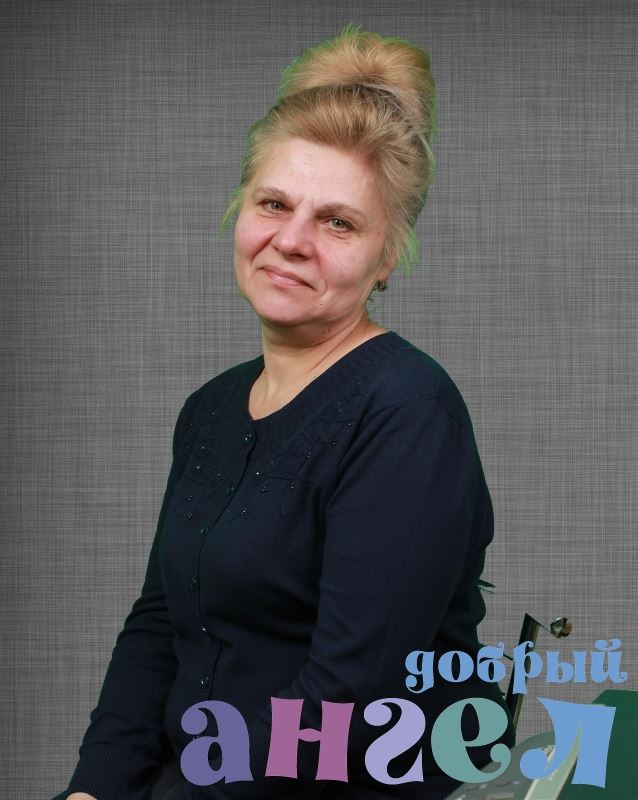 Сиделка Елена