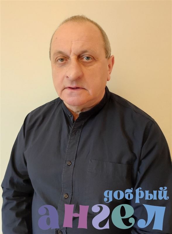 Семейная пара Сергей