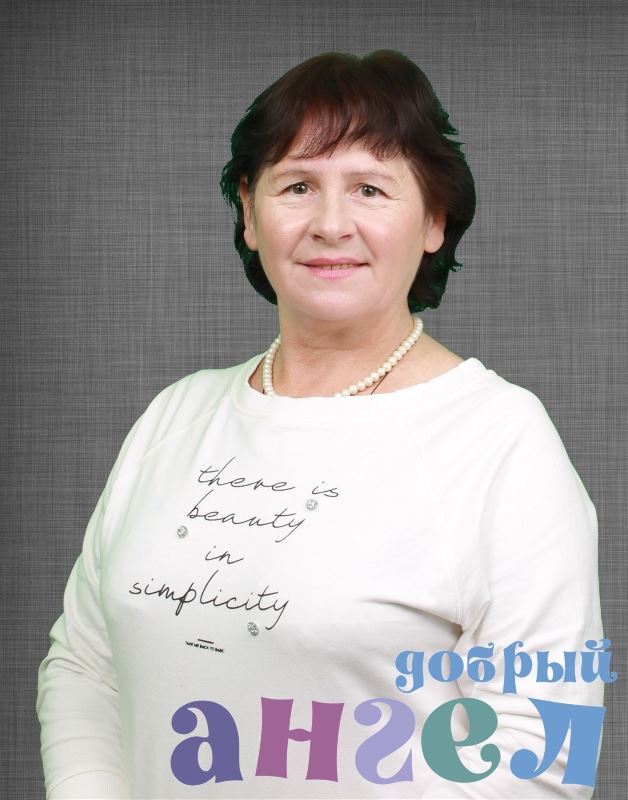 Няня Светлана Николаевна