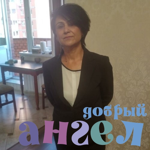 Повар Любовь