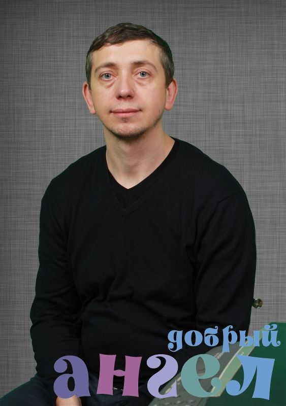 Водитель Андрей